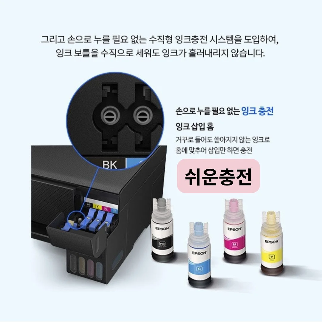 벽 틈새 보수제 8