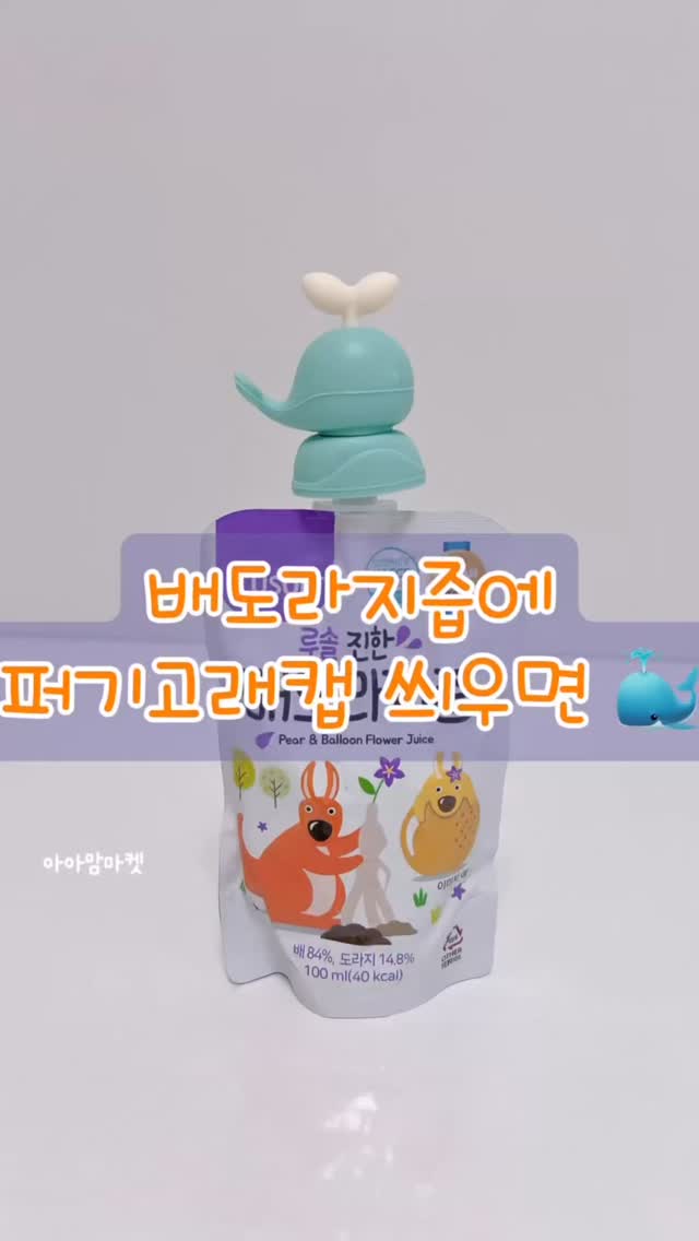 모스킨토 패치