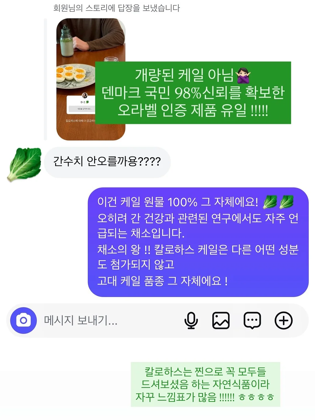 천연 12