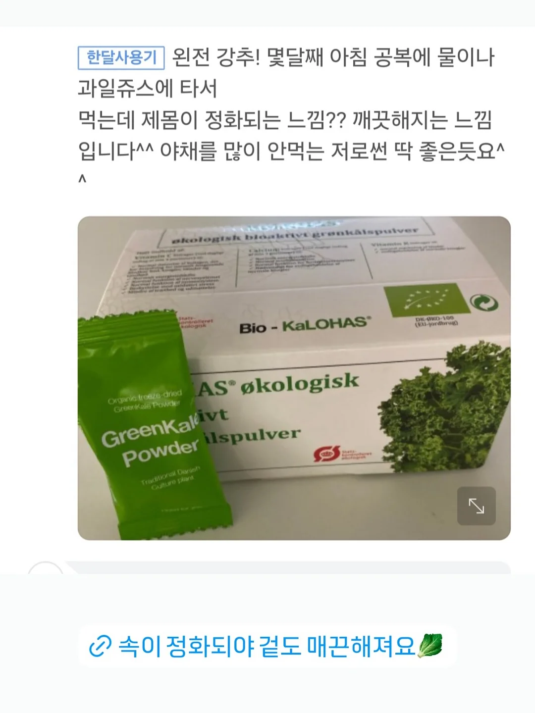 천연 16