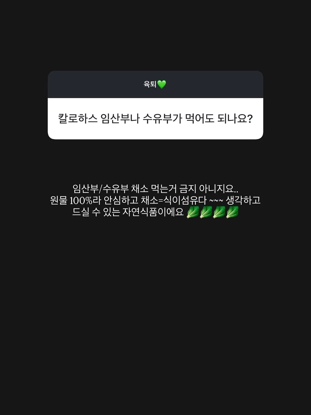 천연 7