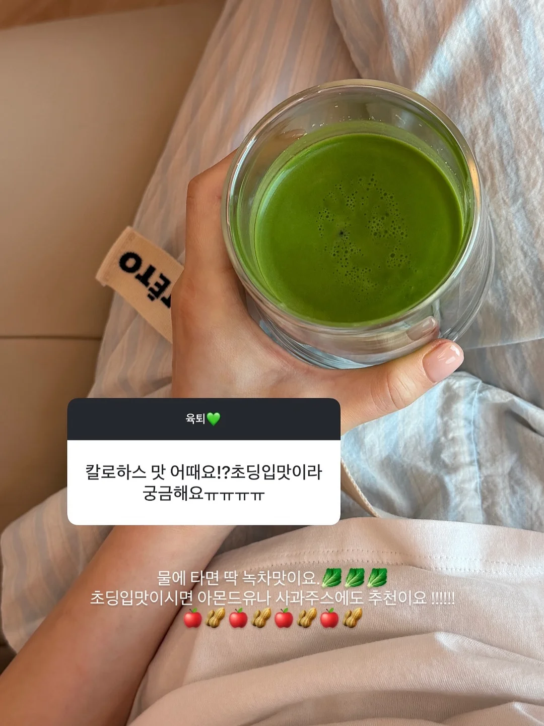 천연 8