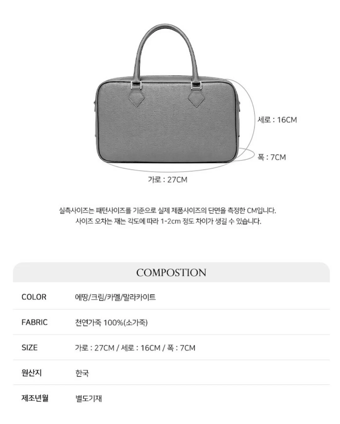 내추럴 스톤 주얼리 10
