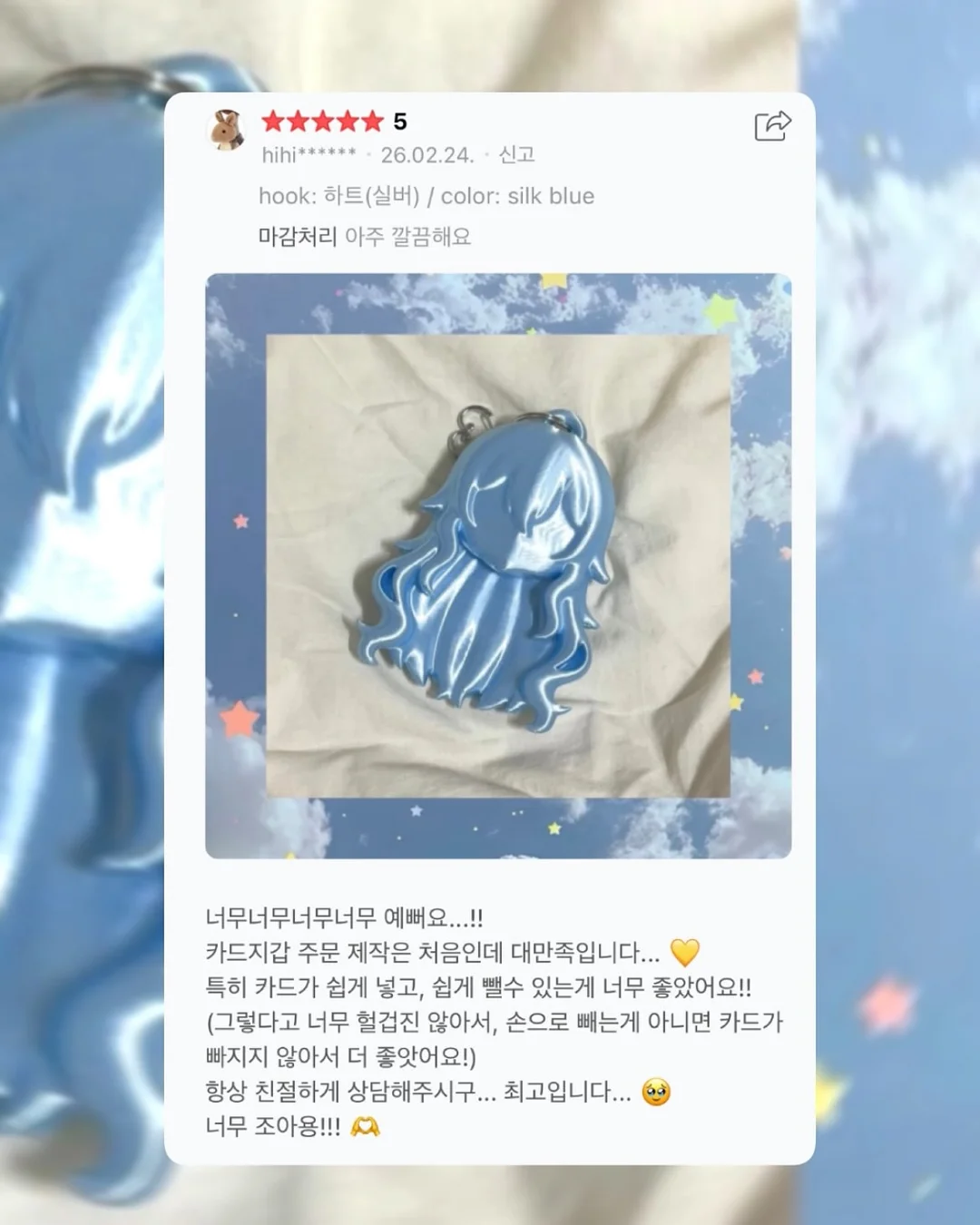 라이트룸 프리셋 필터 4