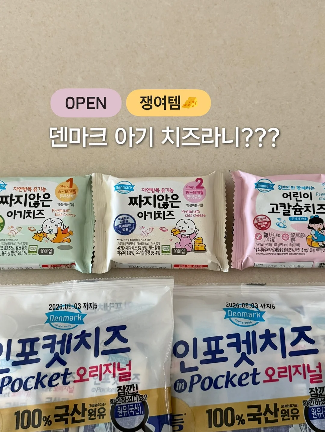 흑임자 원액 베이스 1