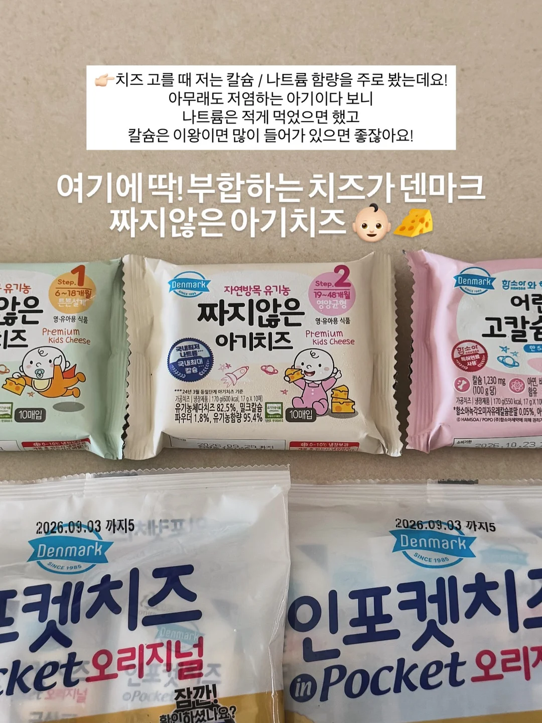 흑임자 원액 베이스 3