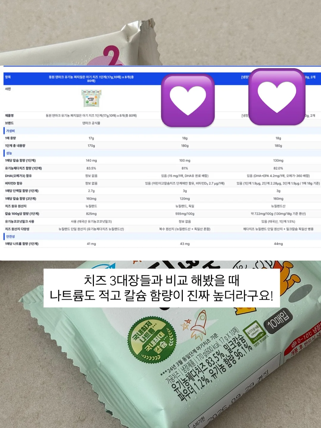 흑임자 원액 베이스 4