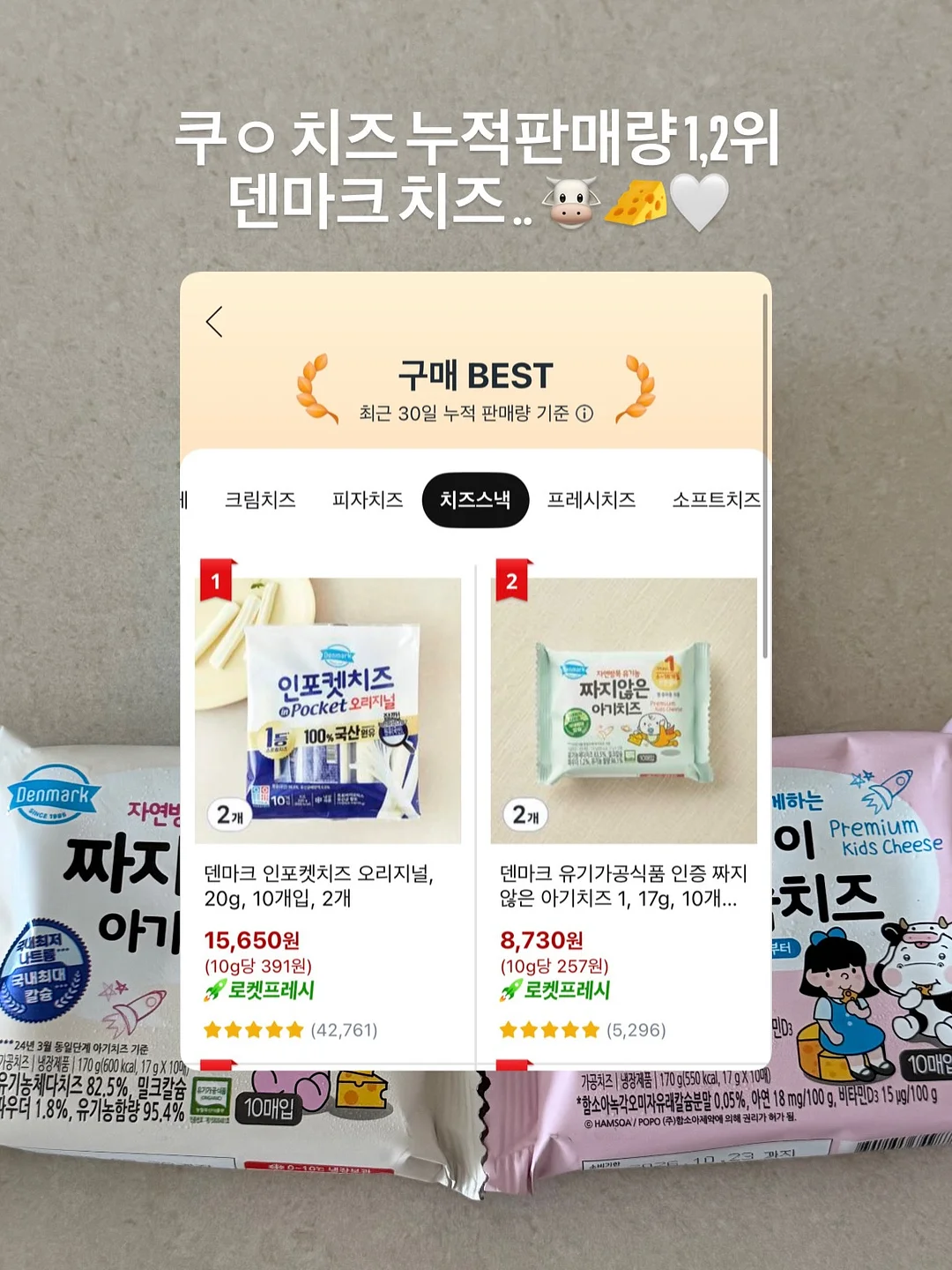 흑임자 원액 베이스 5