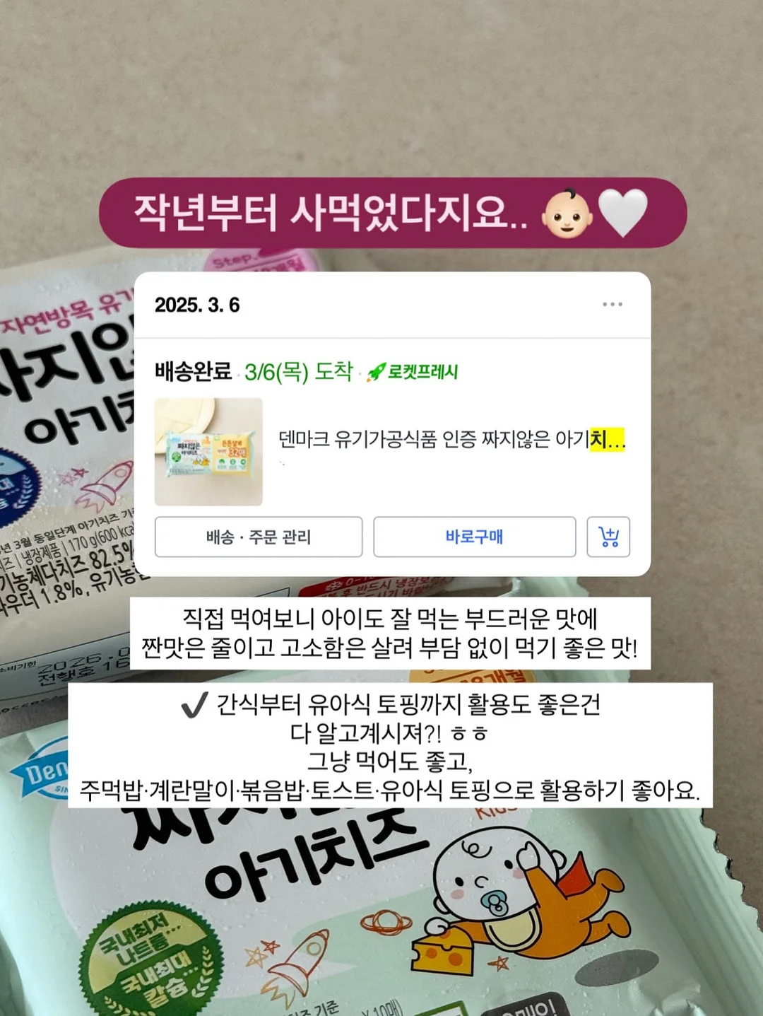 흑임자 원액 베이스 6