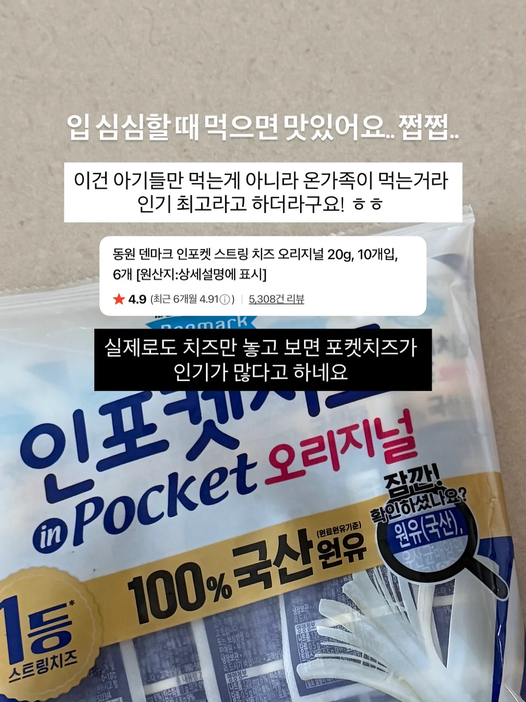 흑임자 원액 베이스 7