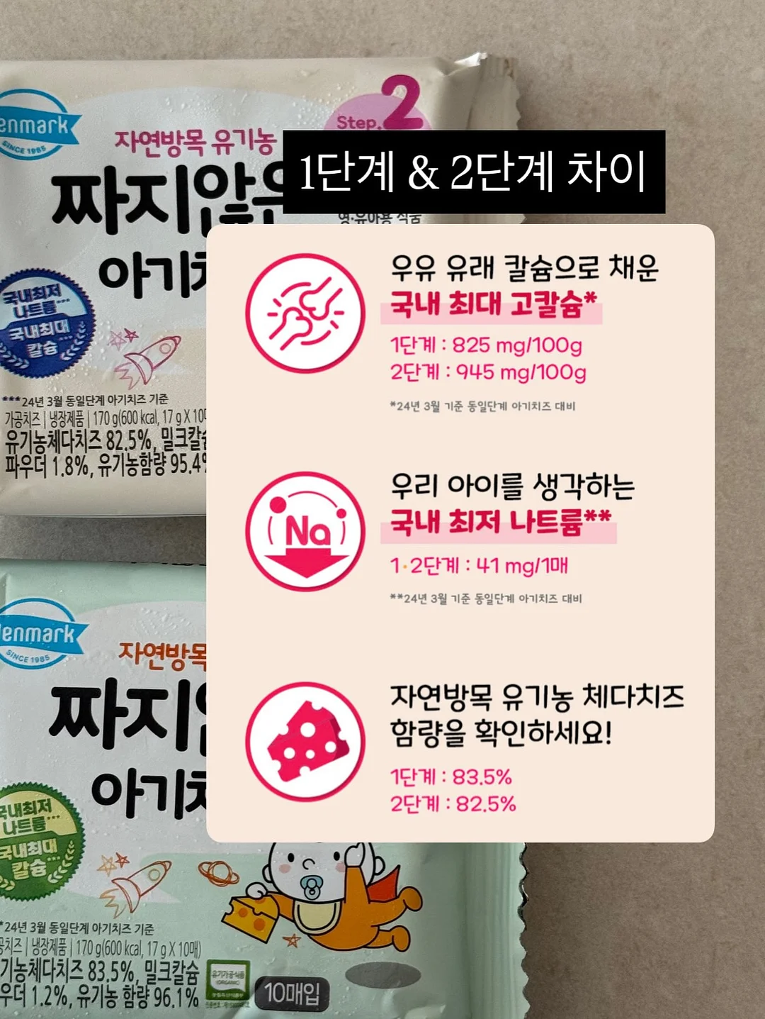 흑임자 원액 베이스 8