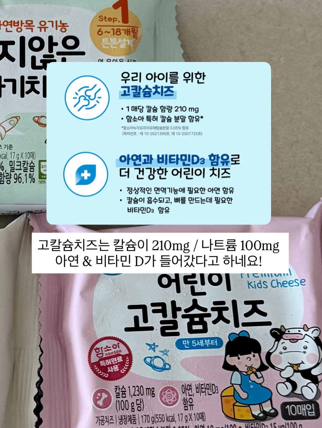 흑임자 원액 베이스 9