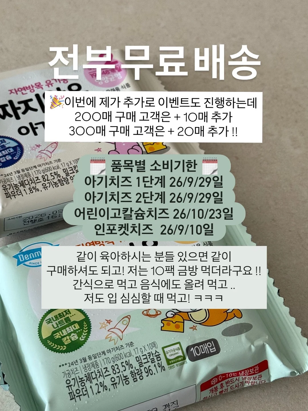 흑임자 원액 베이스 10