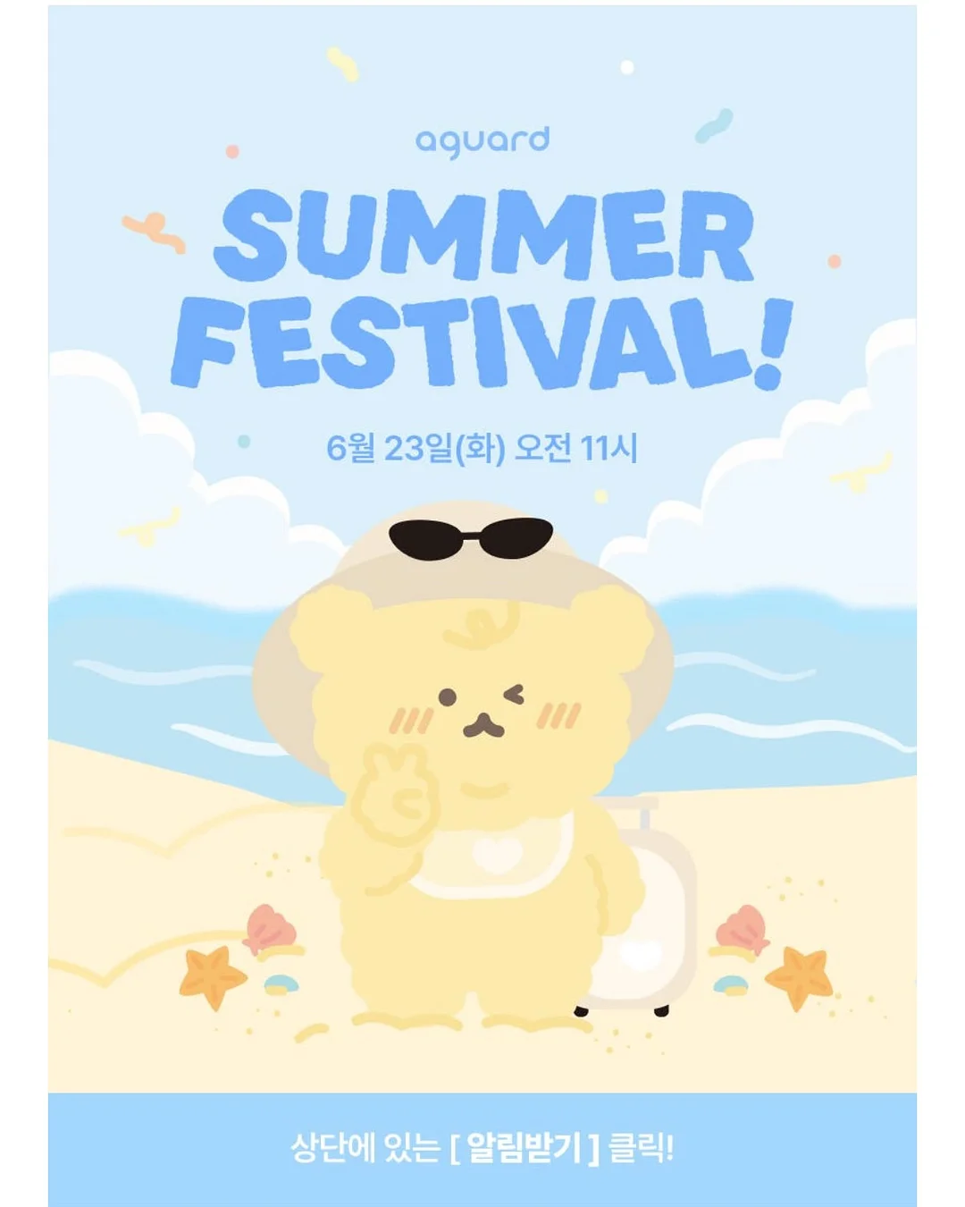 귀빈정 한우곰탕 10