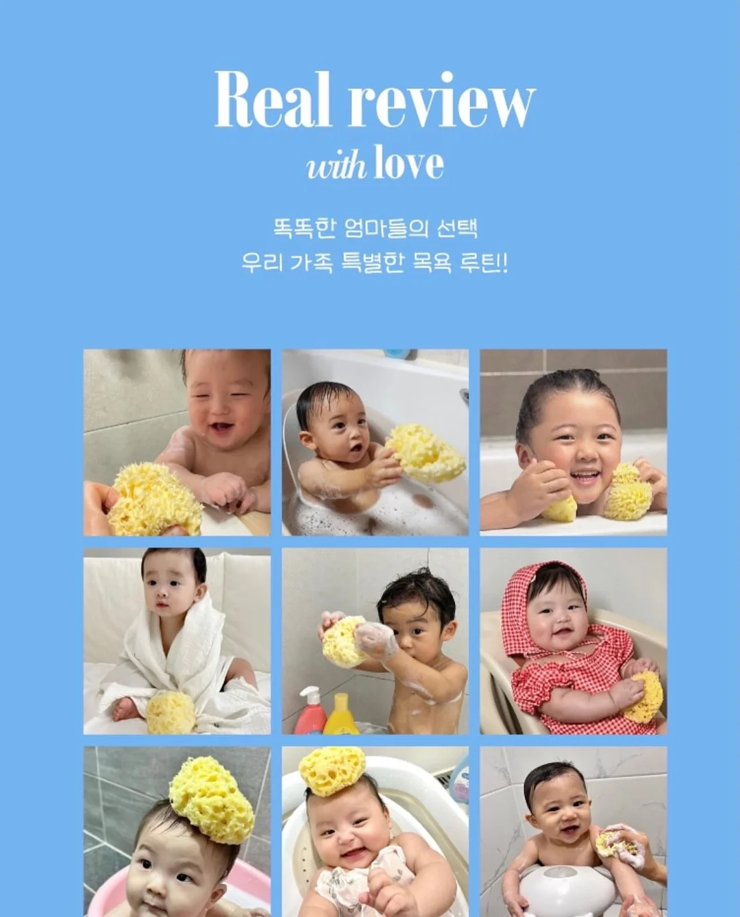젤리백 7