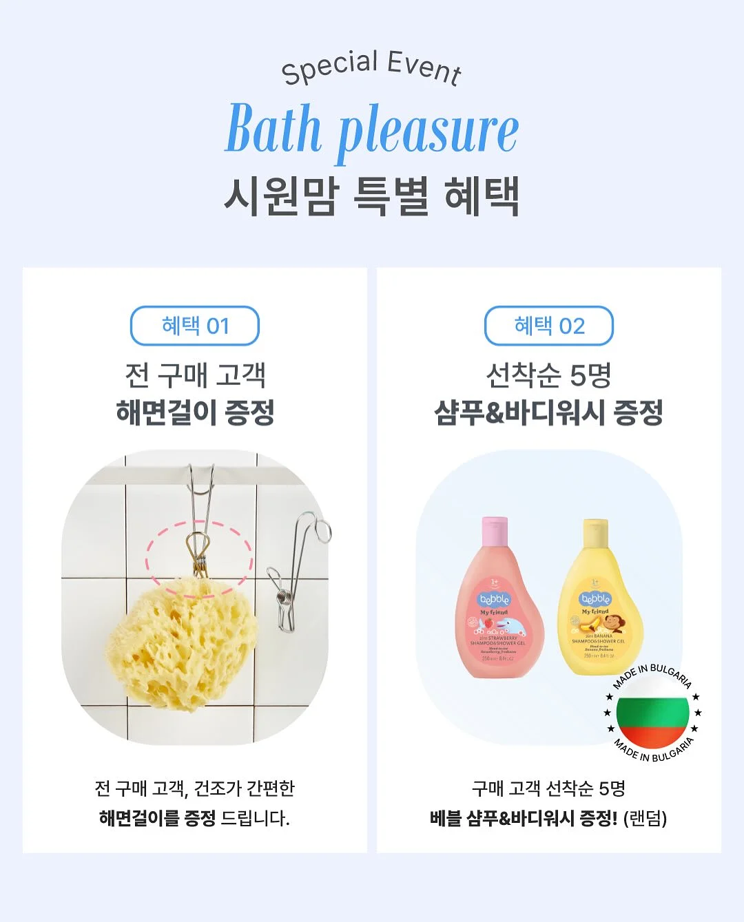 젤리백 8