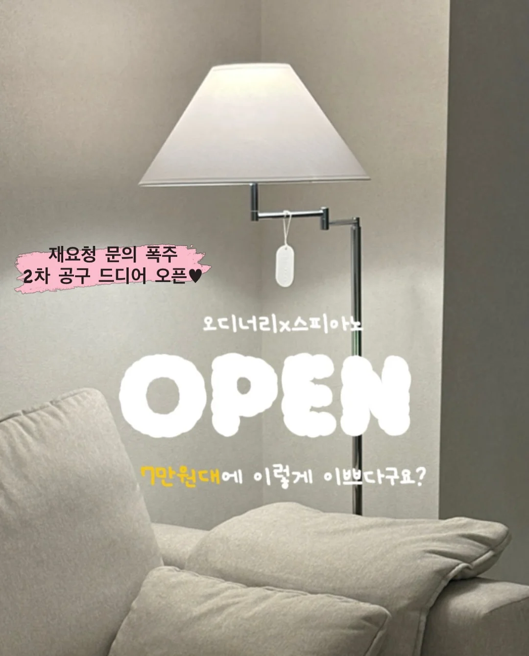 키티 캔뱃지 1