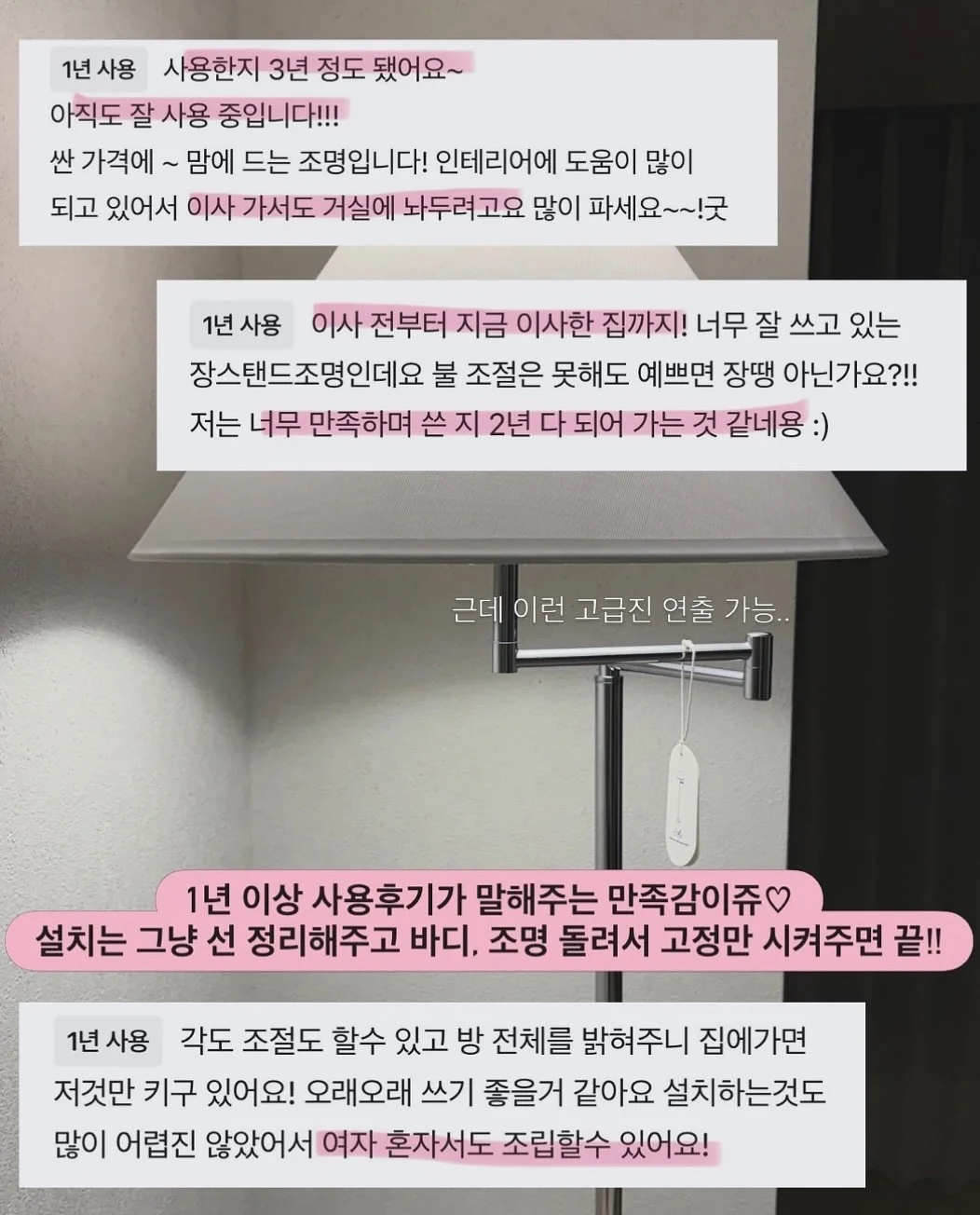 키티 캔뱃지 9