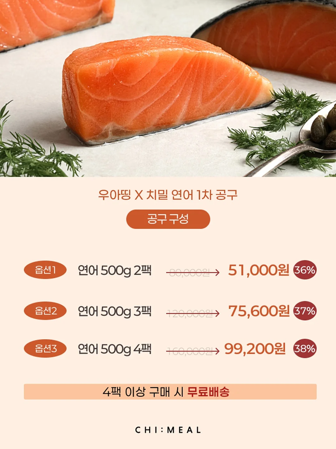 오션비치 티셔츠 2