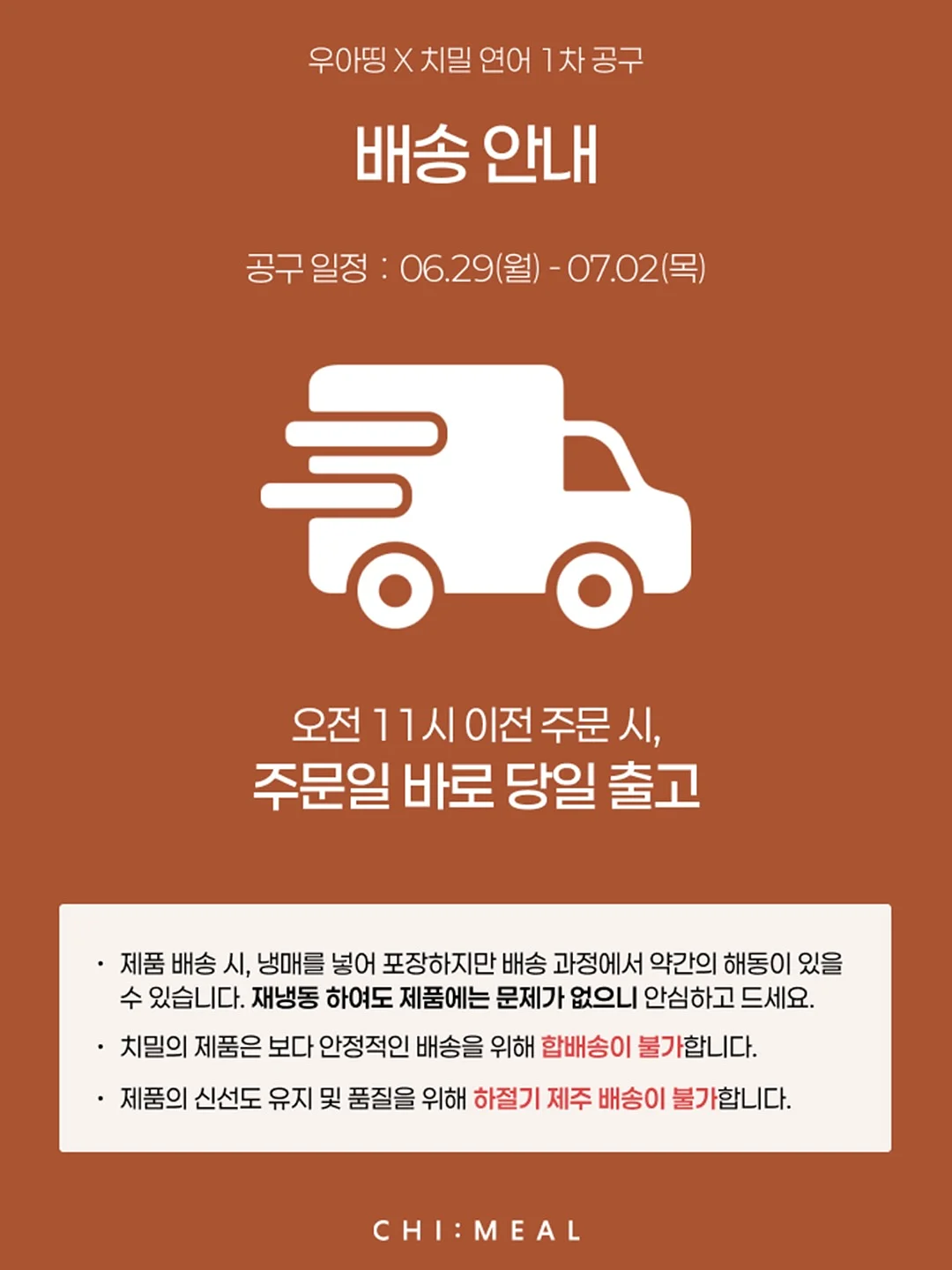 오션비치 티셔츠 4