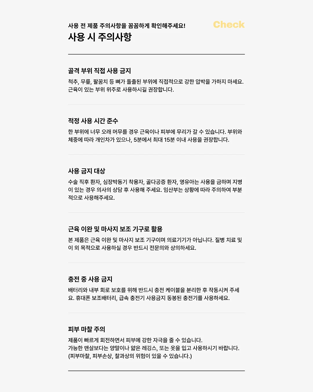 벤츠 W212 E63 AMG 9