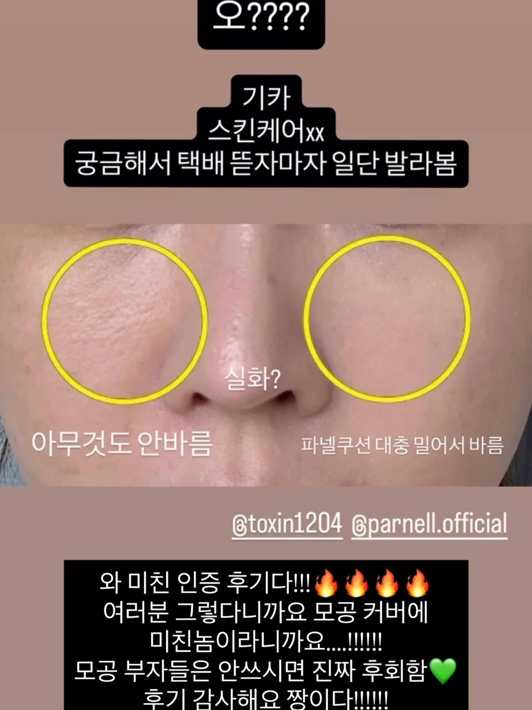 바첸 블라썸 쿠커블웨어 1