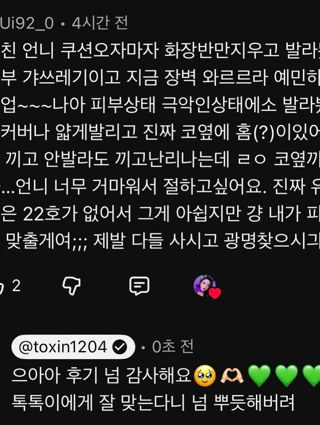 바첸 블라썸 쿠커블웨어 12