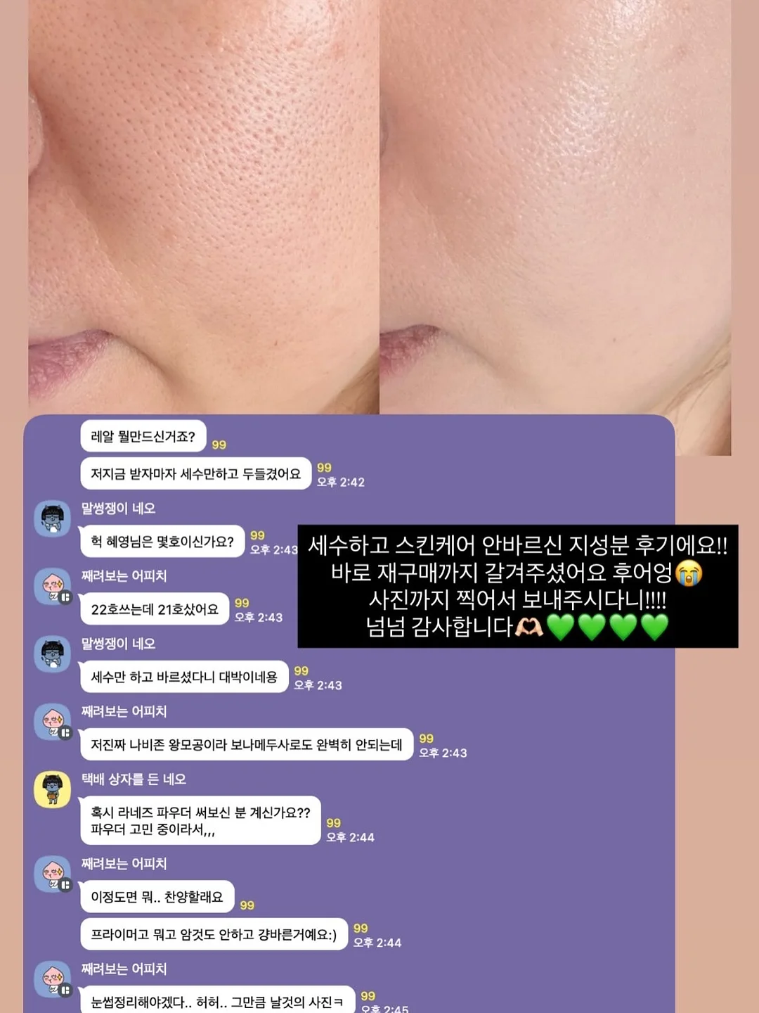 바첸 블라썸 쿠커블웨어 3
