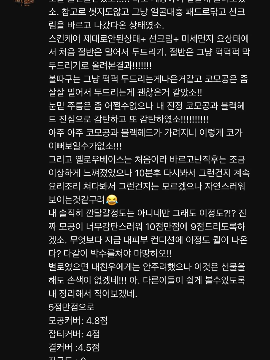 바첸 블라썸 쿠커블웨어 7