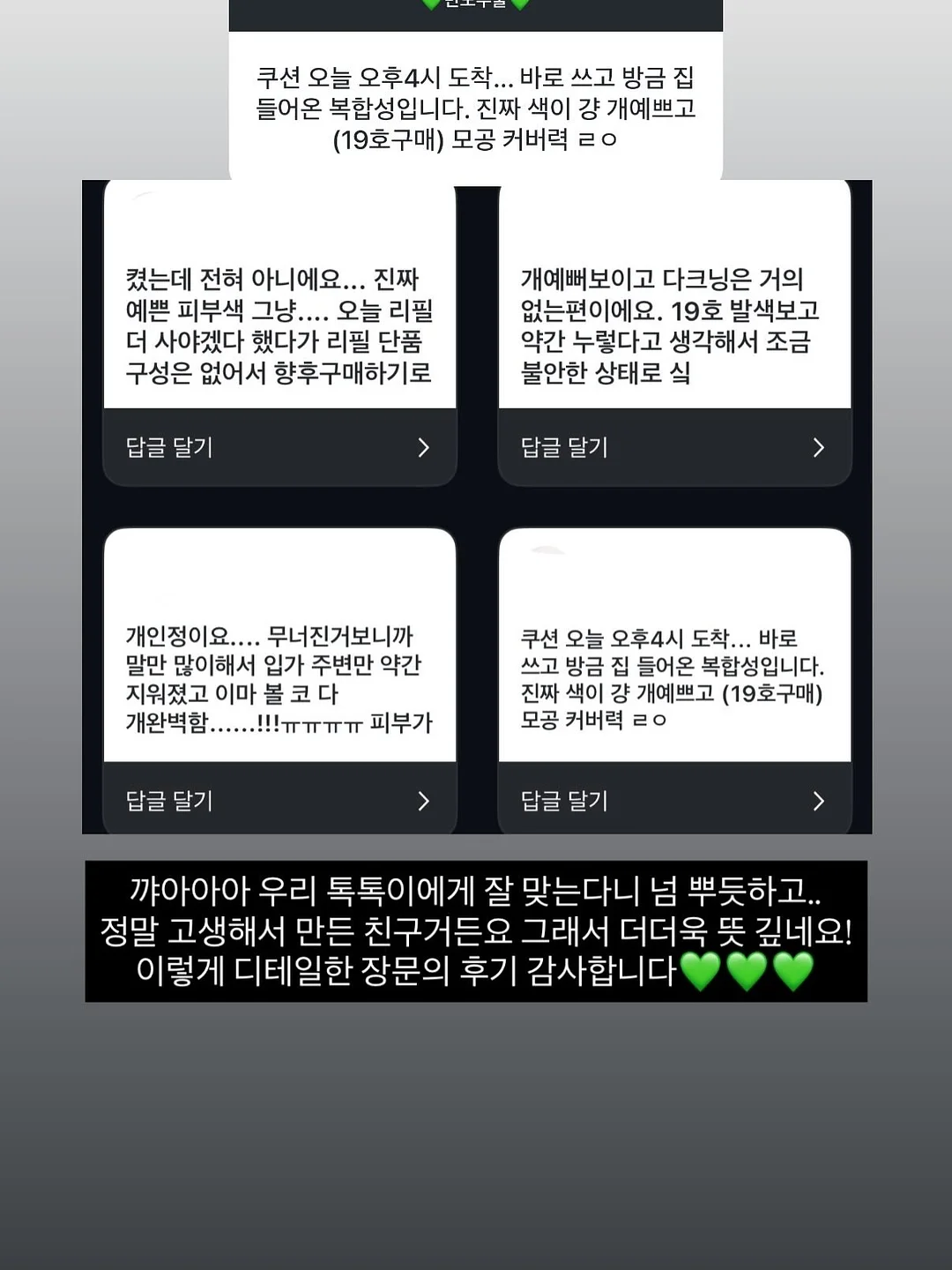 바첸 블라썸 쿠커블웨어 8