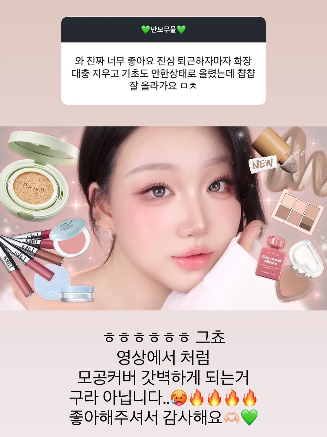 바첸 블라썸 쿠커블웨어 9