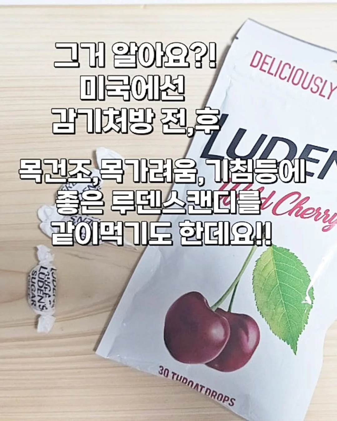 바람막이 5