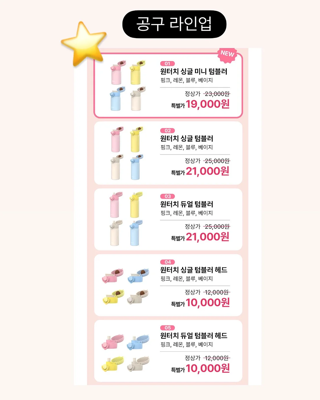 커피콩 디저트 2