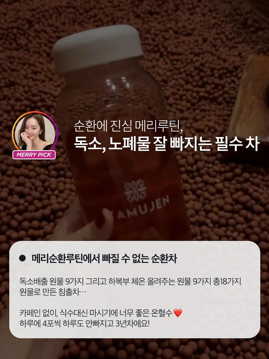 채칼 11