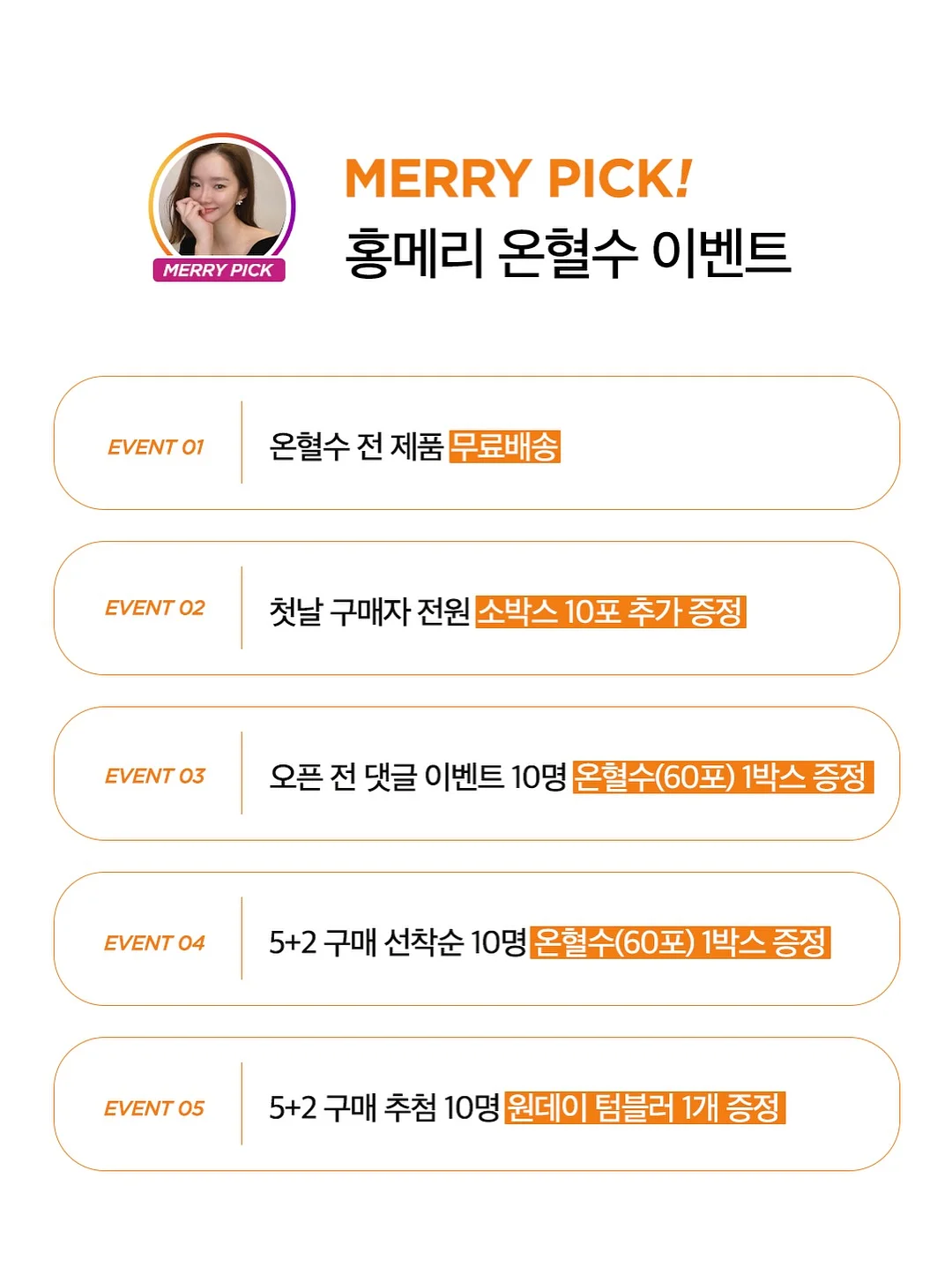 채칼 2