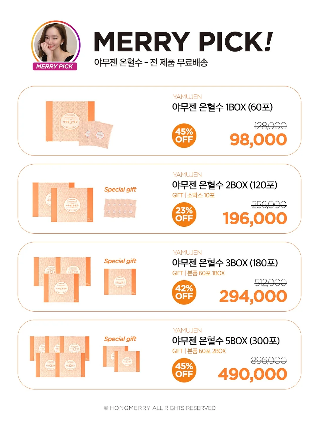 채칼 3