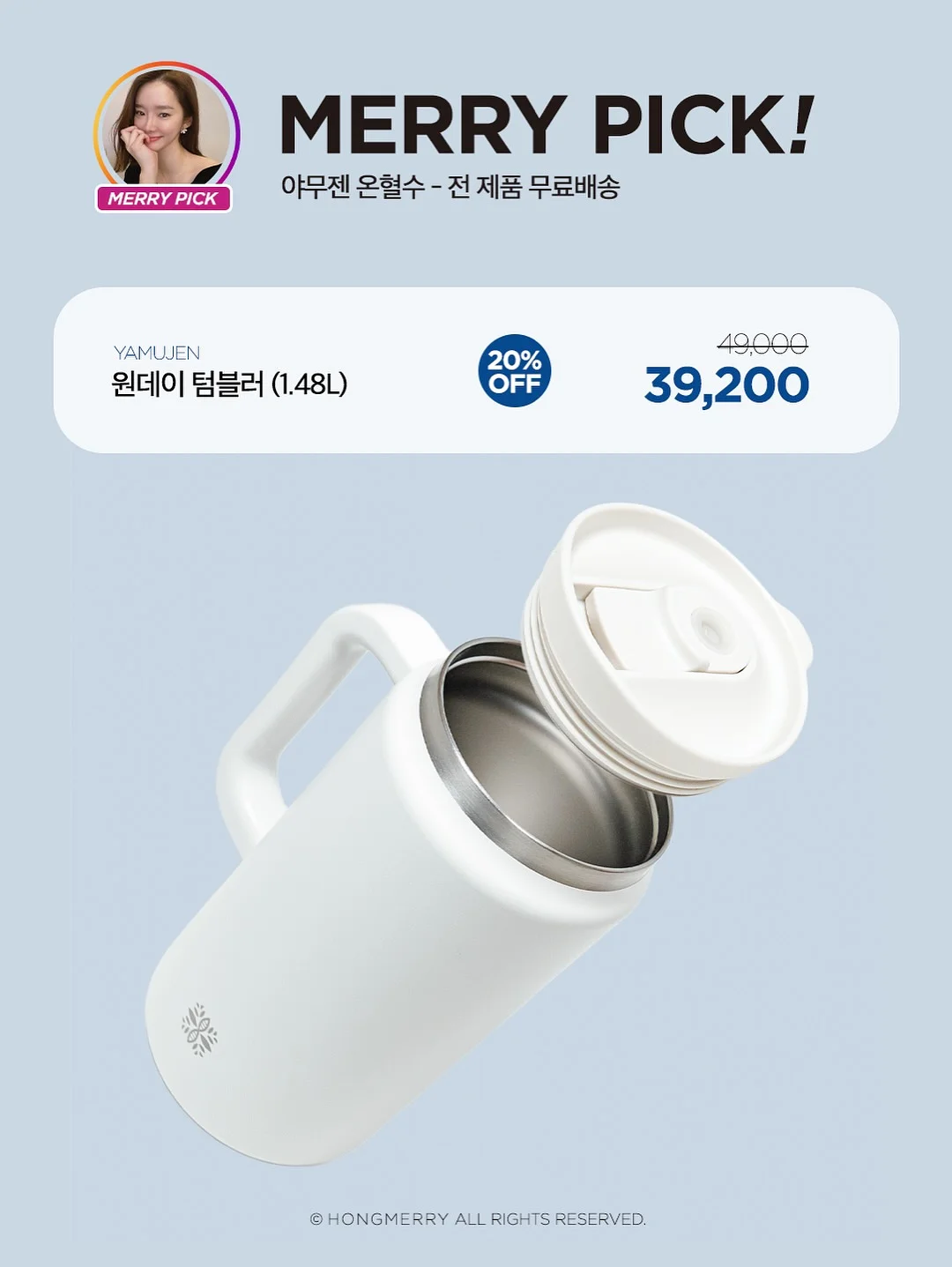 채칼 4