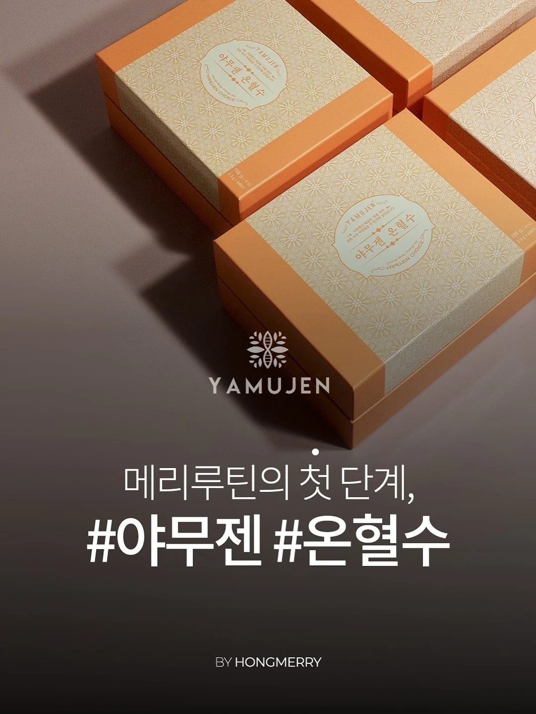 채칼 5