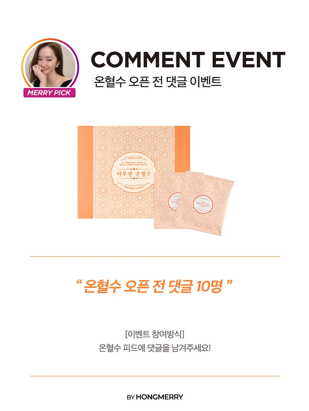 채칼 6