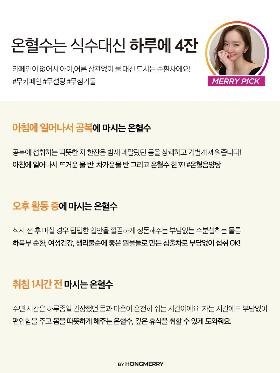 채칼 7