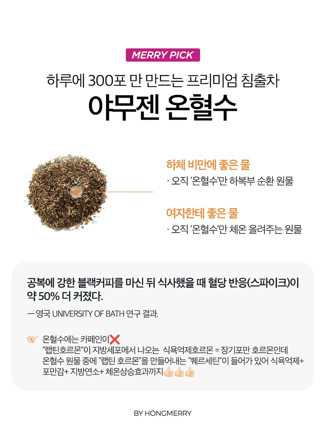 채칼 9