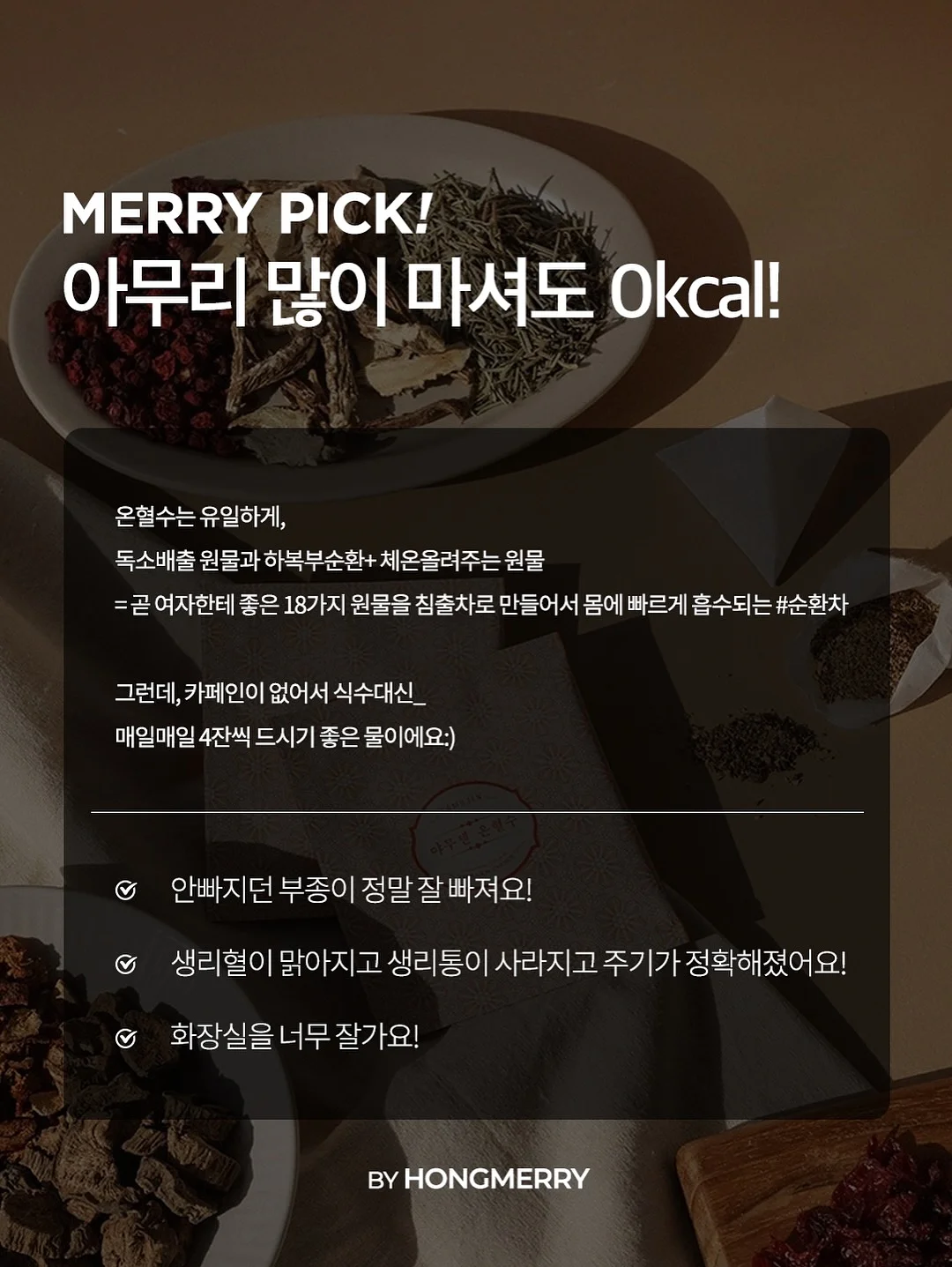 채칼 10