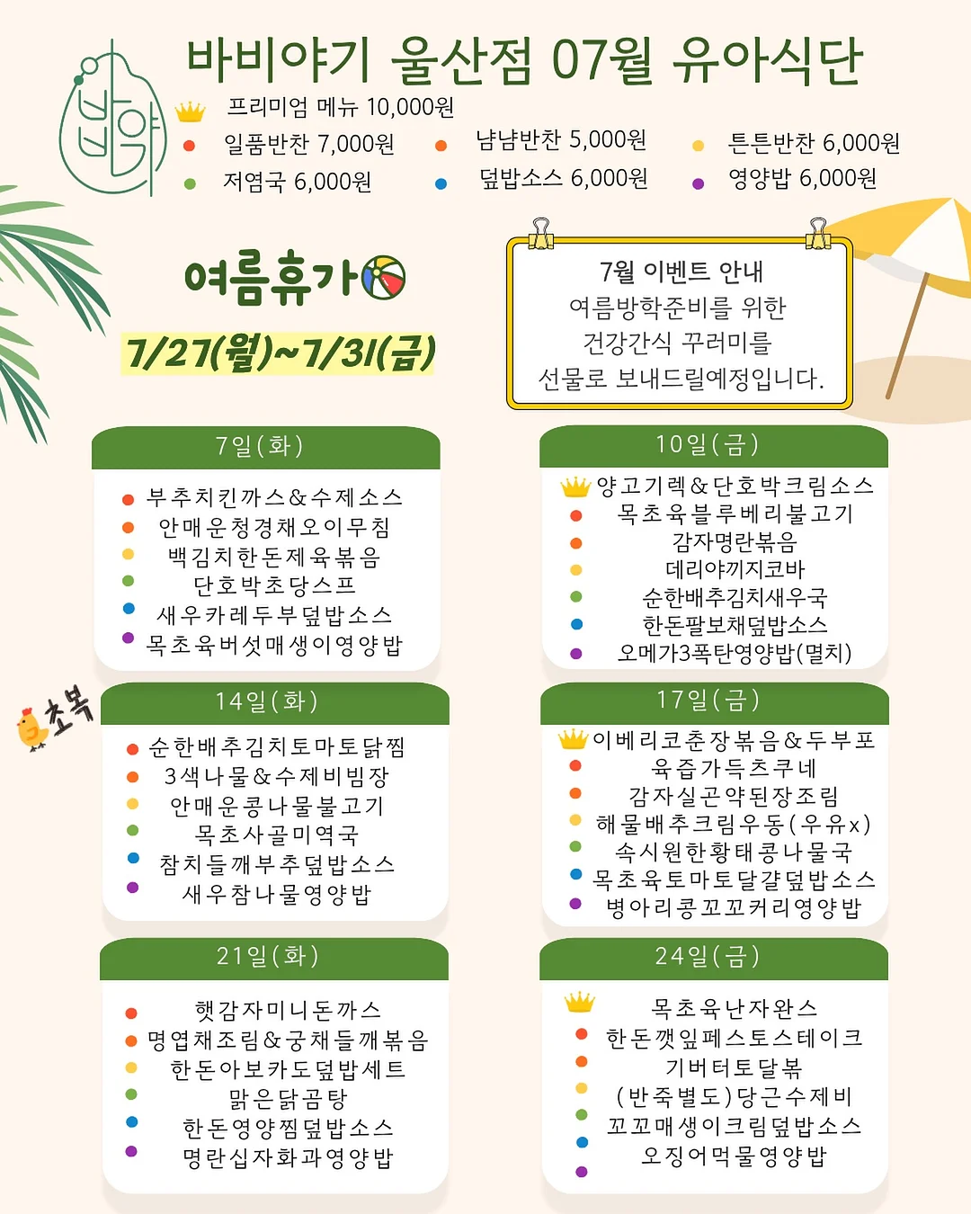 등판 로고 티셔츠