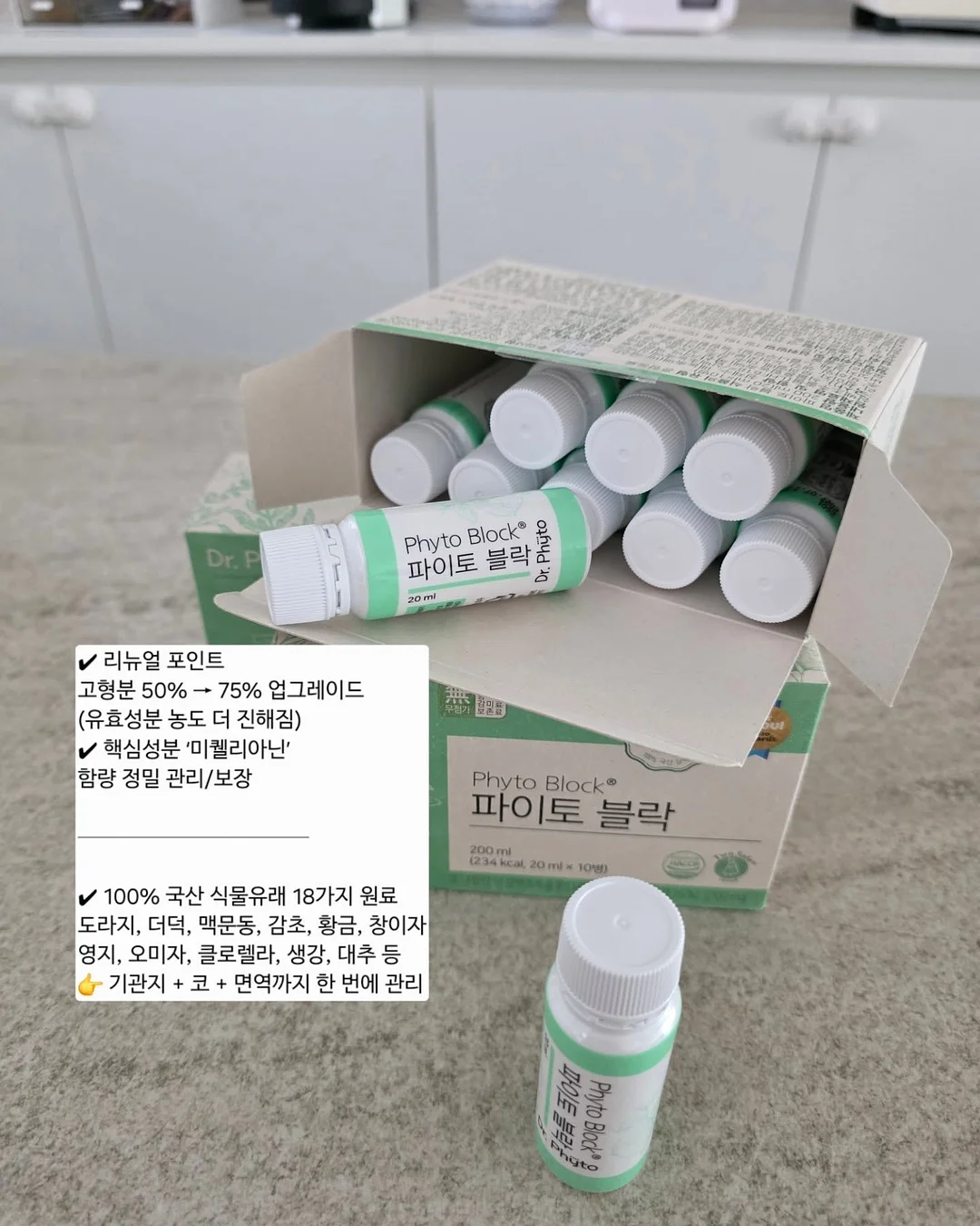 풍성리스 4호 흑임자설기 8