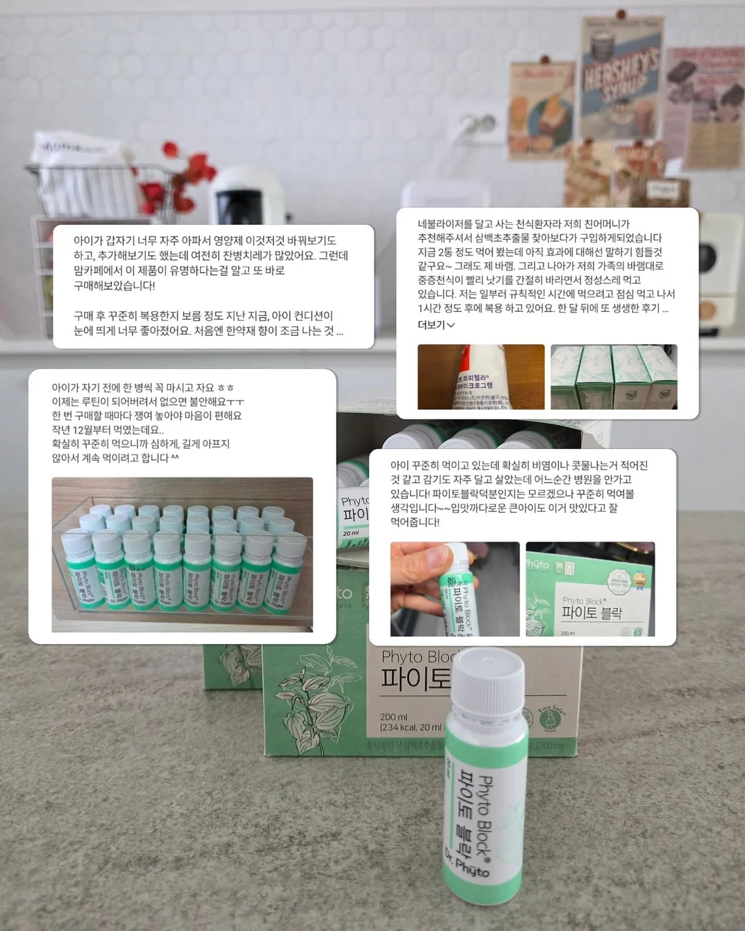 풍성리스 4호 흑임자설기 9