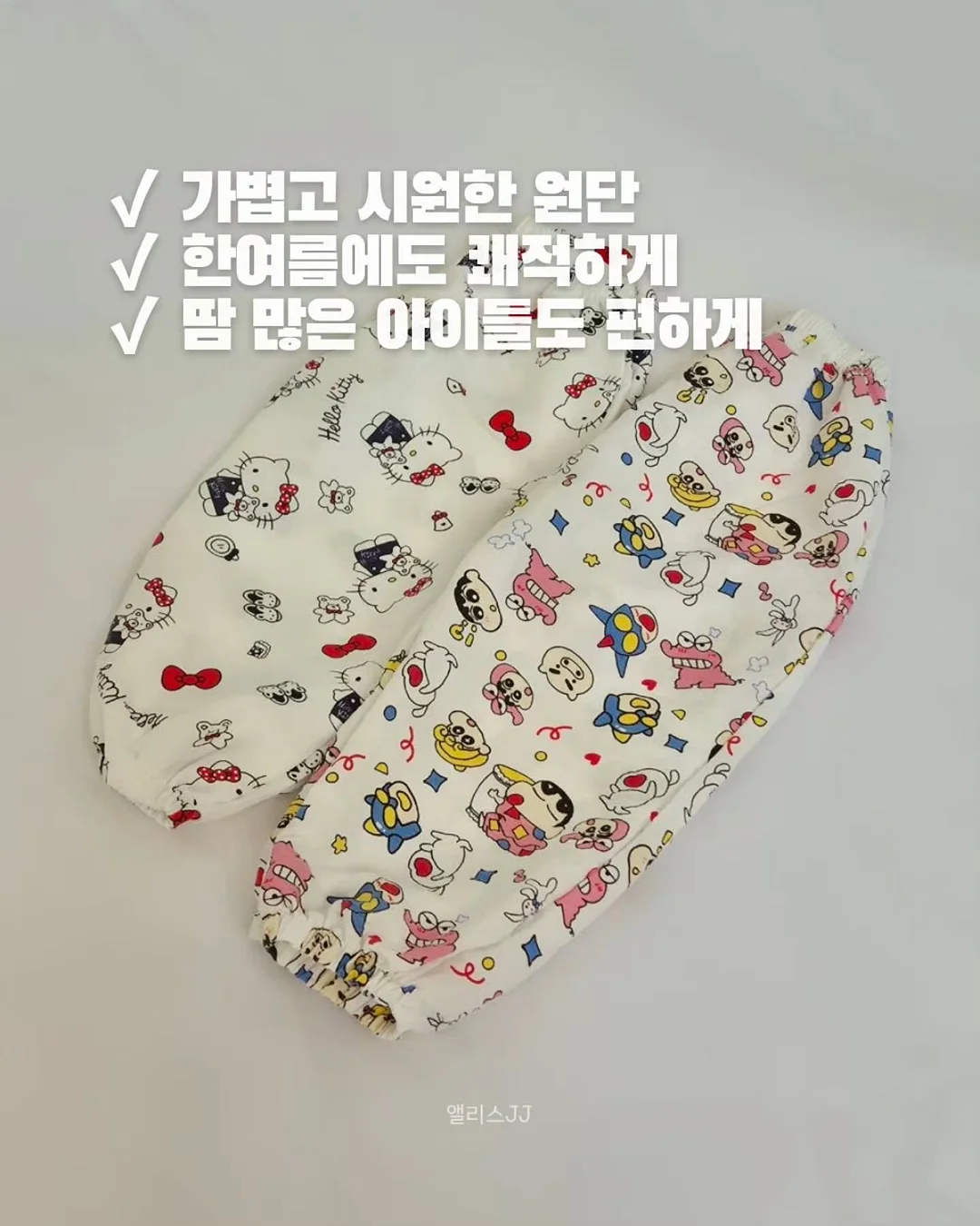 사각사각파우치 3