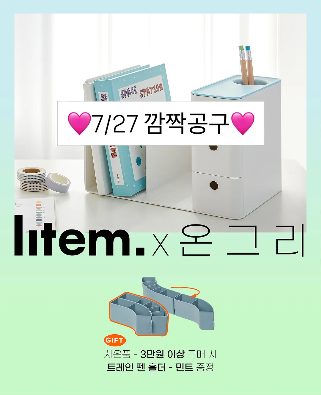 삼겹살 상추 쌈 1