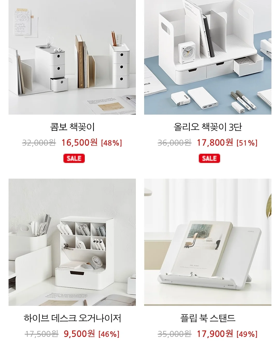 삼겹살 상추 쌈 2