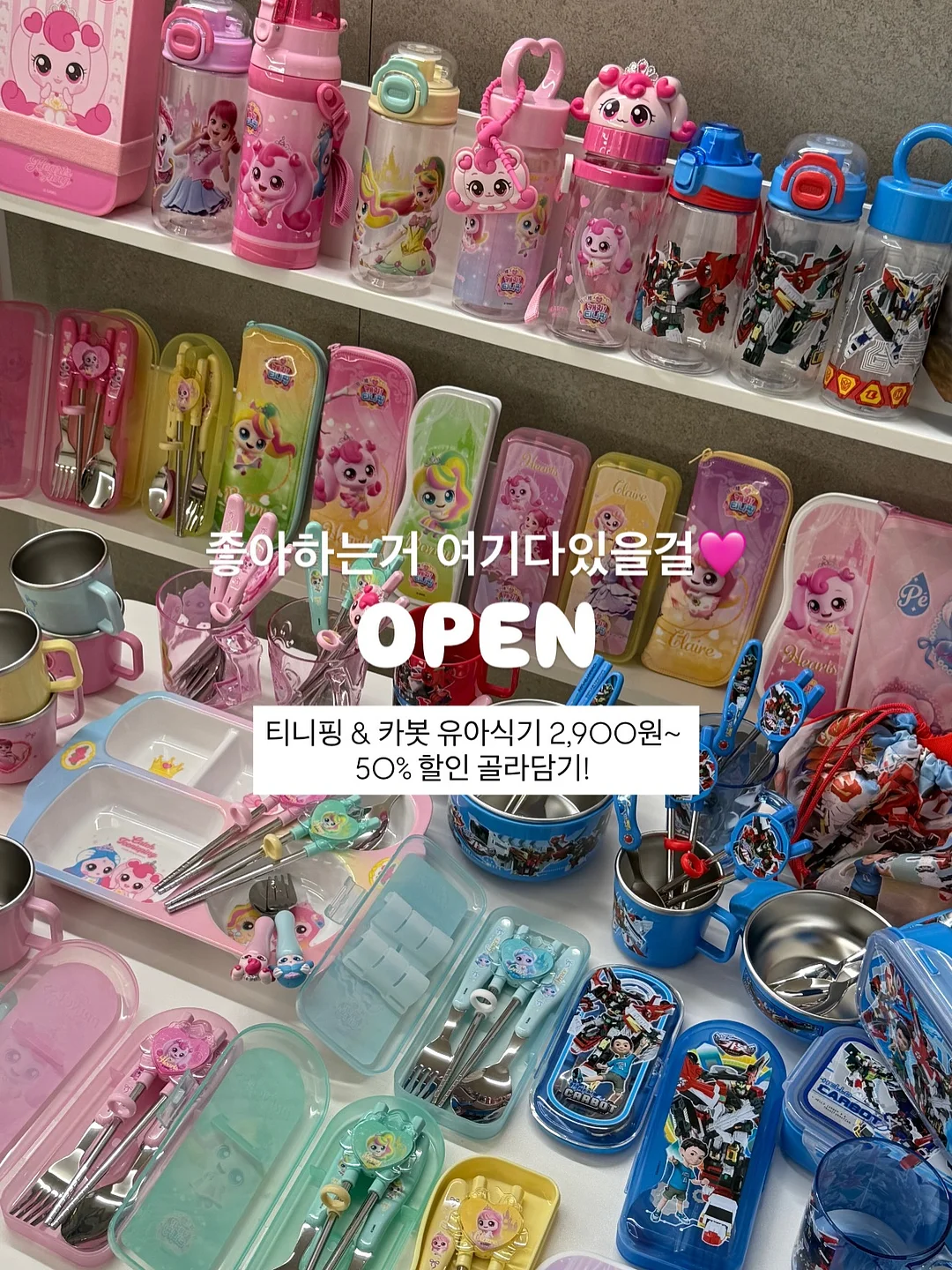 어글리 러블리 선크림 1+1 1