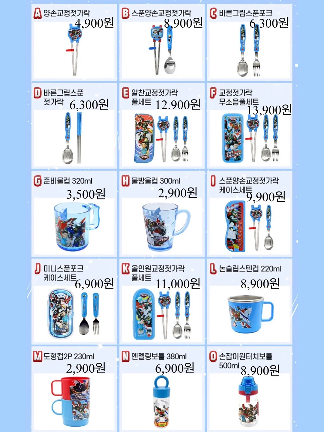 어글리 러블리 선크림 1+1 8
